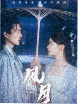 日剧在线播放《三十岁的夏天》封面